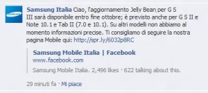 aggiornamento via ota samsung android jelly bean